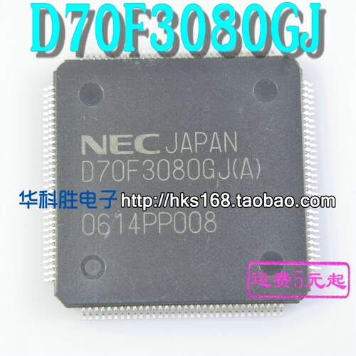 D70F3080GJ(A) UPD70F3080GJ(A) 现货
