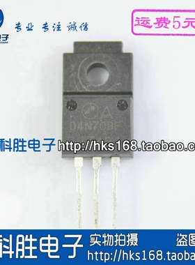04N70 04N70BF 进口拆机液晶场效应管 TO220