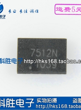 7512N I7512N 全新液晶芯片