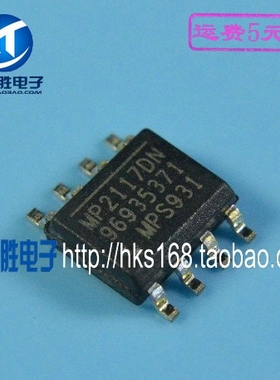 MP2117DN 原装电源管理芯片 SOP-8