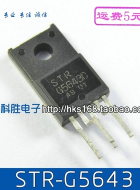 STR-G5643D STRG5643B STRG5643 显示器电源芯片