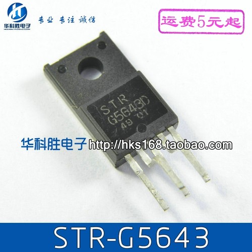 STR-G5643D STRG5643B STRG5643 显示器电源芯片