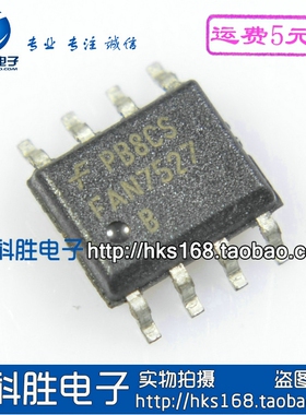 FAN7527B FAN7527 全新液晶电源IC SOP-8