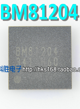 BM81204 全新原装现货 QFN封装