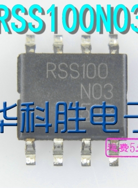 RSS100N03 RSS100 全新原装液晶电源IC SOP-8