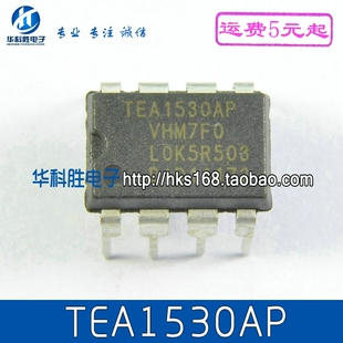 TEA1530AP TEA1533AP 液晶电源管理芯片 DIP-8脚 09