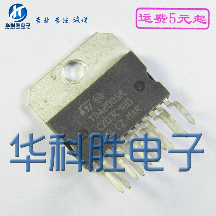 tda2005rtda2005l拆机功放芯片