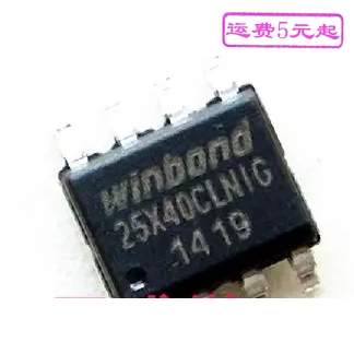 W25X40CLNIG 25X40CLSNIG 25X40 4Mbit存储器 贴片SOP-8
