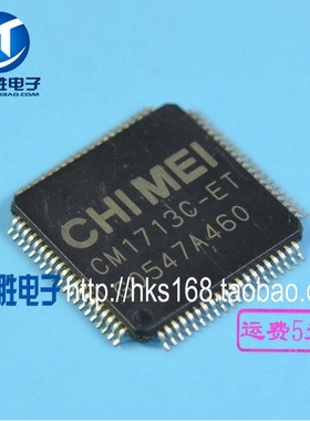 CM1713C-ET CM1713B-KT CM1713A-ET  全新液晶芯片