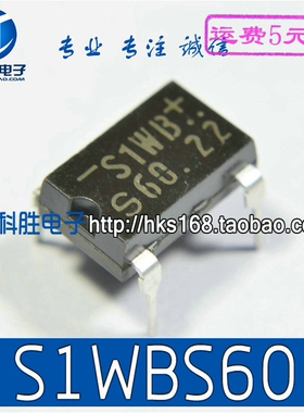 S1WB S1WB60 S1WBS80 直插4脚整流桥