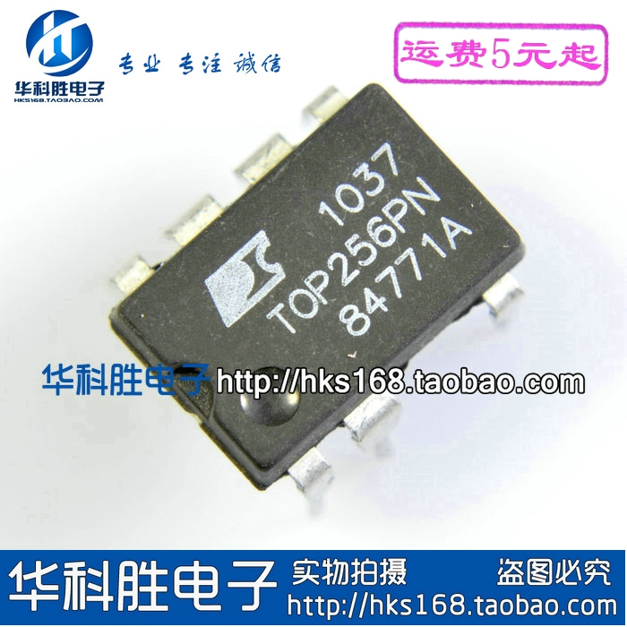 TOP256PN TOP256P 电源驱动管理芯片 DIP-7