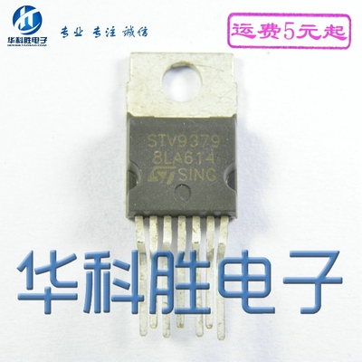 STV9379 彩电常扫描集成电路