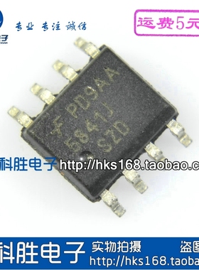 5841J SG5841JSZD 液晶电源管理芯片 SOP-8