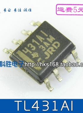 431AI TL431AI 液晶电源芯片 SOP-8
