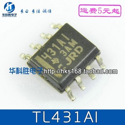 431AI TL431AI 液晶电源芯片 SOP-8