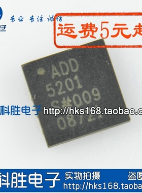 ADD5201 液晶芯片  QFN