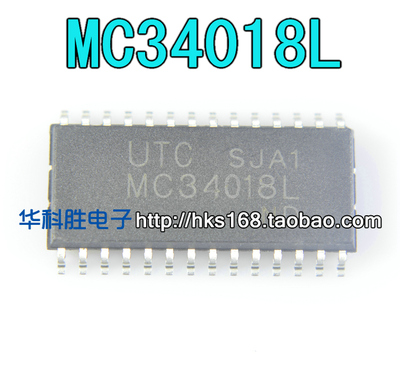 MC34018L 贴片SOP-28 免提/语音切换式扬声器 IC