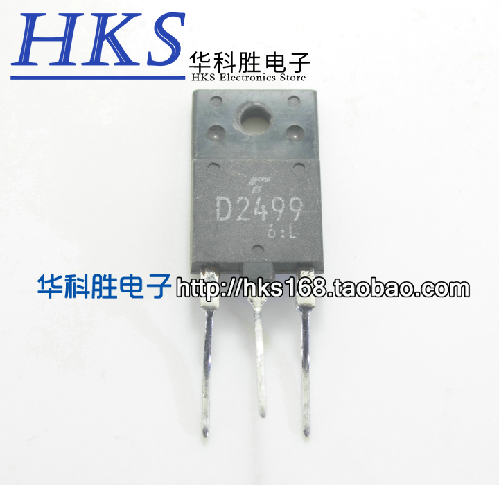 进口拆机行管  D2499 2SD2499
