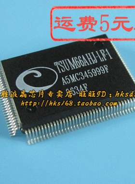 TSUM66AHJ-LF-1 液晶IC