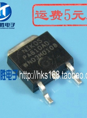 PA610AD 液晶高压MOS管 TO-252