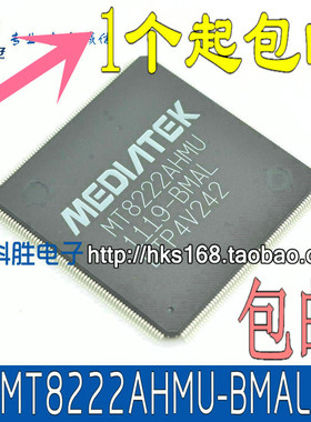包邮 MT8222AHMU-BMAL 全新原装液晶电视IC