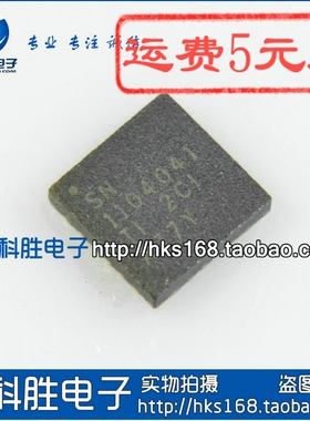 SN1104041 液晶电源芯片 QFN封装