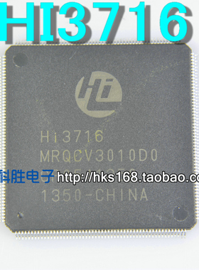 HI3716MRQCV3010D0 机顶盒主控芯片