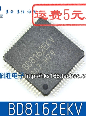 BD8162EKV  全新原装液晶芯片 现货直拍