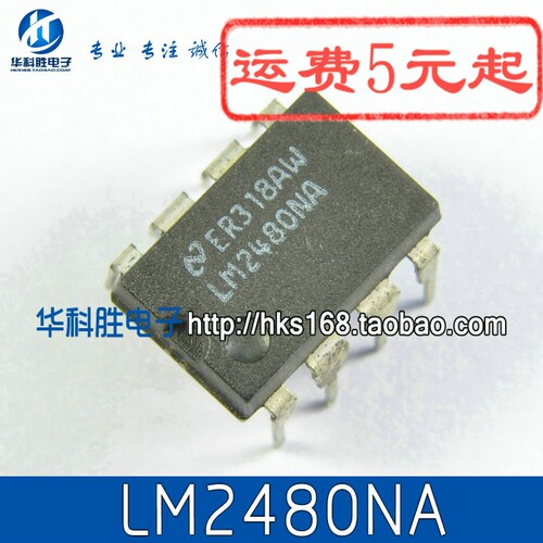 LM2480 LM2480NA 显示驱动控制IC 直插8脚 09