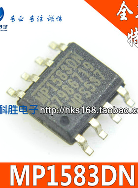 MP1583DN 全新电源管理芯片 SOP-8