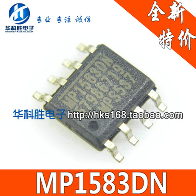 MP1583DN 全新电源管理芯片 SOP-8