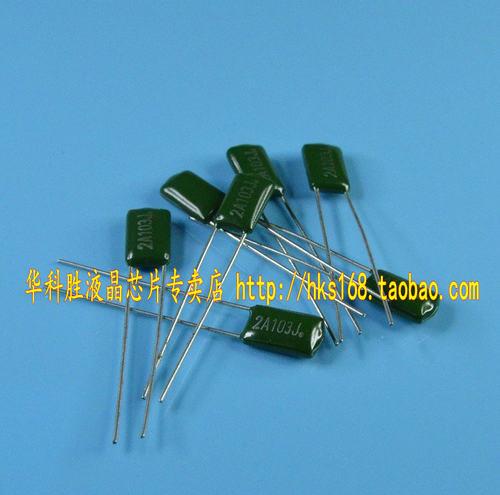 全新涤纶电容 2A103J 100V 0.01UF 10个0.5元