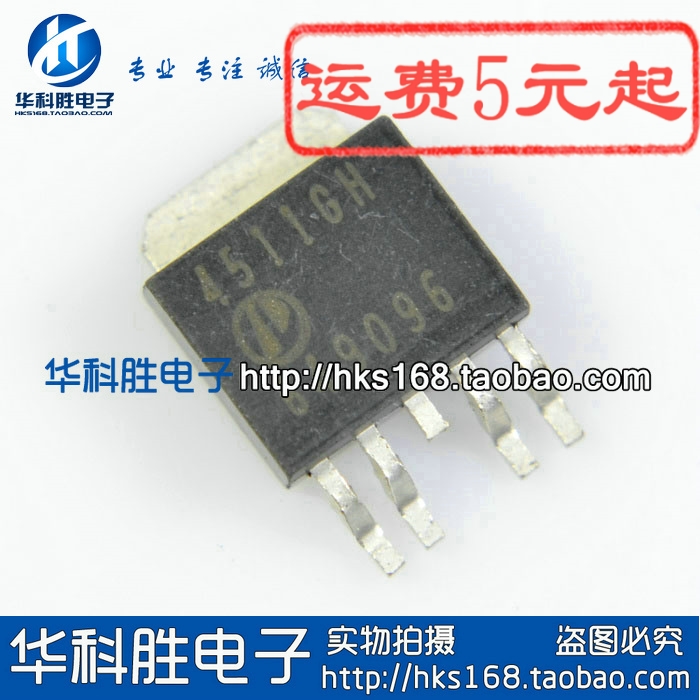 4511GH AP4511GH 液晶电源管 TO-252