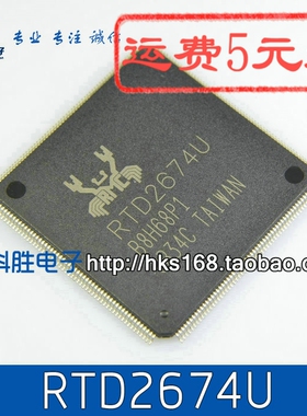 RTD2674U RTD2674S 液晶电视芯片
