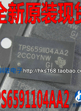 TPS6591104AA2 TPS6591104AA2ZRCR 全新原装现货