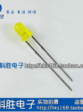 3MM F3 黄发黄（橙色）LED发光二极管（20个=1.2元）