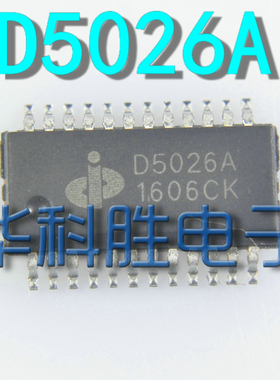 D5026A 恒流LED显示驱动 SSOP24
