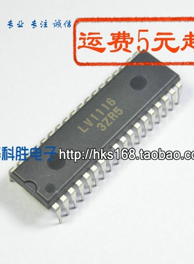 LV1116N LV1116 伴音处理块 DIP-36