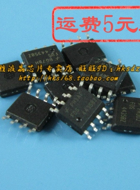 FDS6670AS G993 G528 全新本本芯片