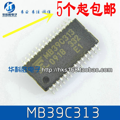MB39C313 液晶电源芯片 TSOP-28