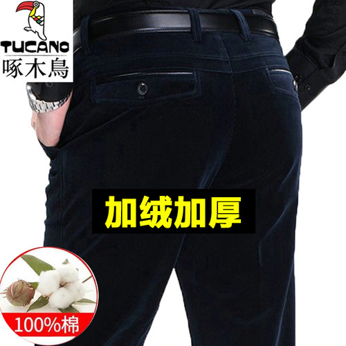 纯棉灯芯绒啄木鸟高腰直筒宽松