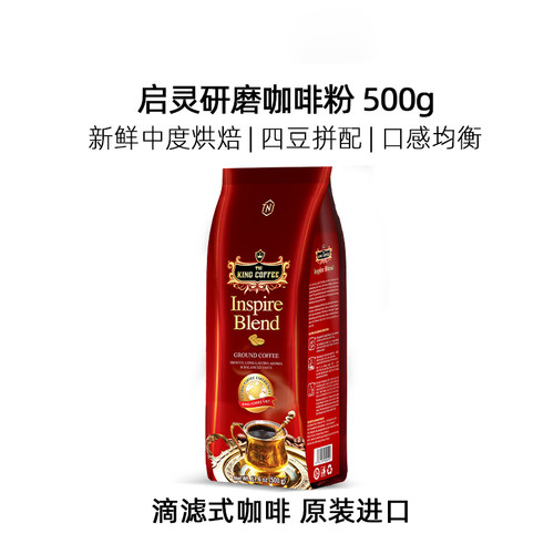 越南进口滴漏手冲咖啡粉启灵研磨咖啡粉500g咖啡原粉