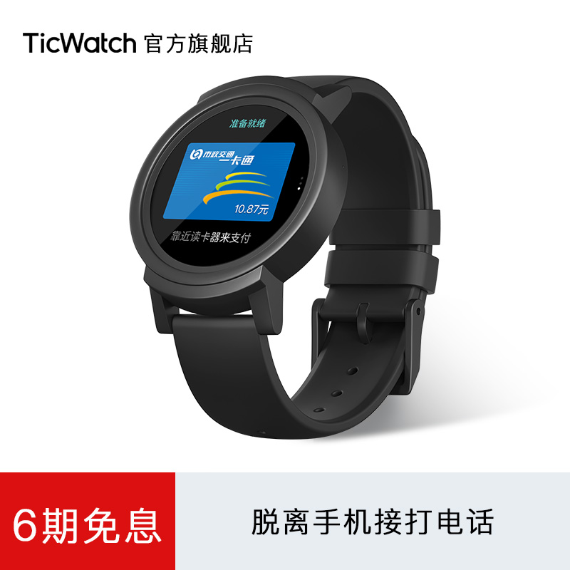 昌乐县京东白条支付密码修改【加▲威信Q同号