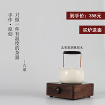 Six electric pottery Mini tea stove