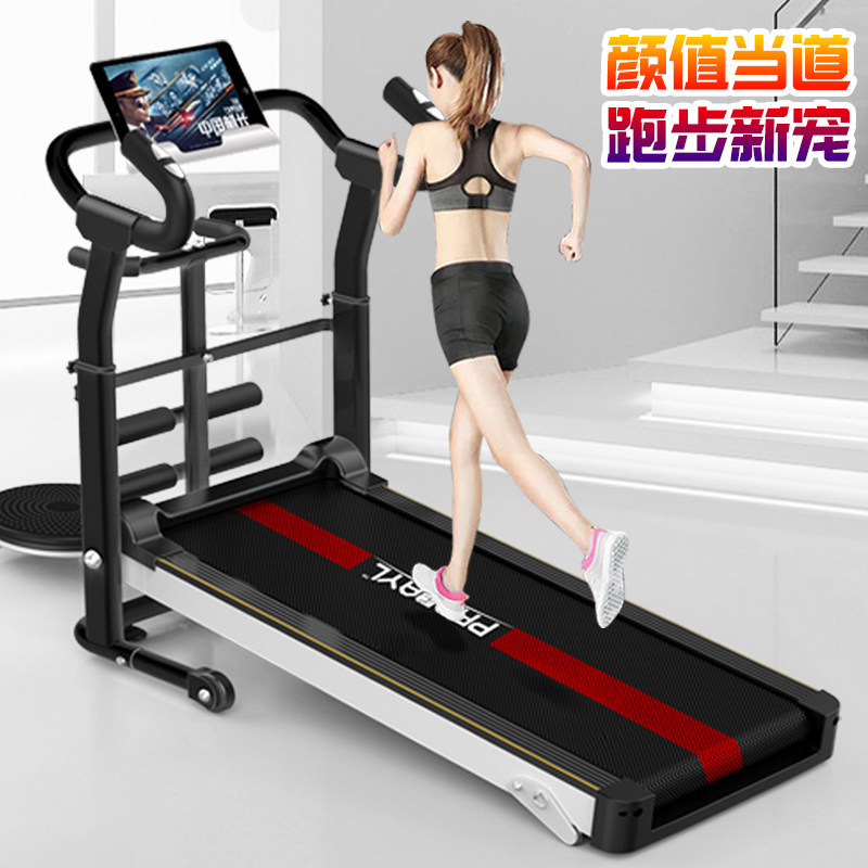新款机械跑步机加长版家用室内小型迷你跑步机折叠蓝牙音乐走步机在类目 运动/瑜伽/健身/球迷用品, 跑步机/大型健身器械, 跑步机中 - 来自Buy2taobao.com提供专业的淘宝代购服务