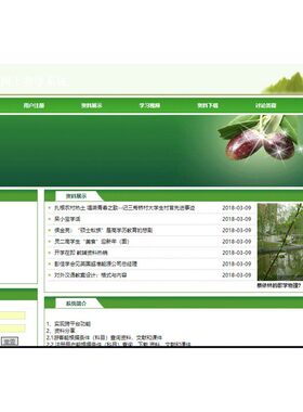java网上教学系统源代码 jsp教学管理项目设计源码带文档2026新