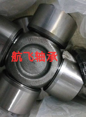 钢厂轧机联轴器用特大十字包轴承万向节轴承SWL160 180 200 225