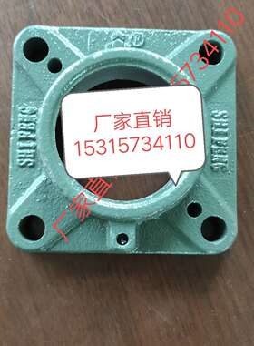 时风农机车三马车用F206轴承座