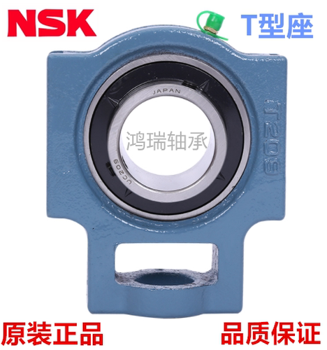 nsk带座外球面轴承形座