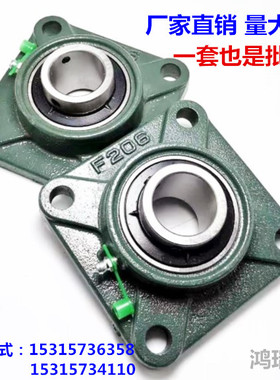 带座外球面轴承 UCF207 UCF208 UCF209 F212  F216 F217